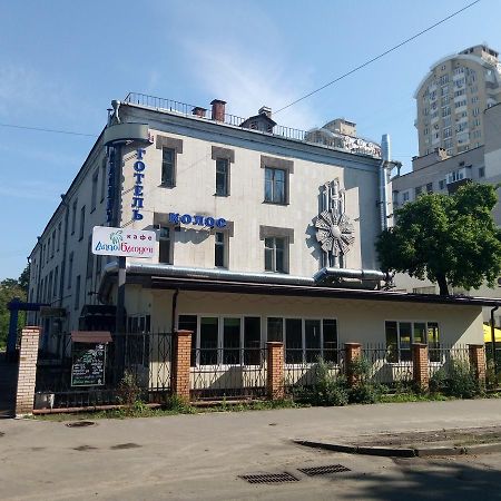 Kolos Hotel Obolon Kiev Esterno foto